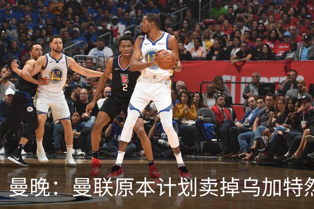 曼晚：曼联原本计划卖掉乌加特然后买新援，重伤将导致连锁反应